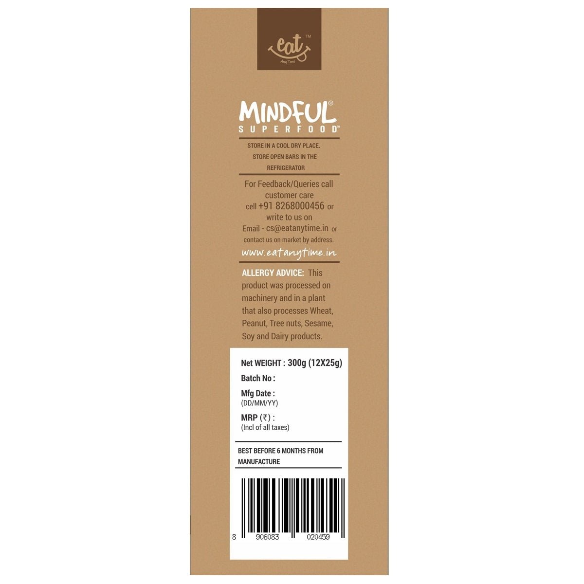 مجموعة متنوعة من قضبان الدخن